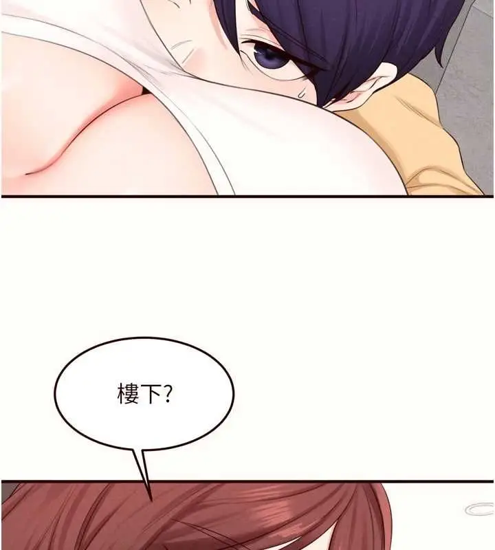 漫画《熟女自助餐》第87话第16张图