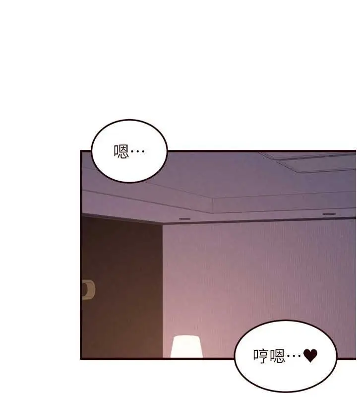 漫画《熟女自助餐》第87话第29张图