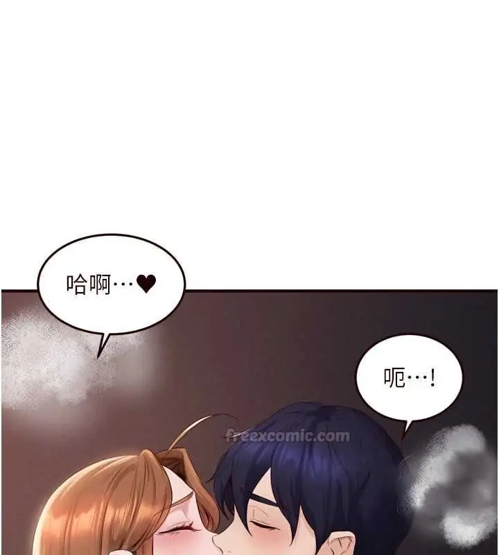 漫画《熟女自助餐》第87话第30张图