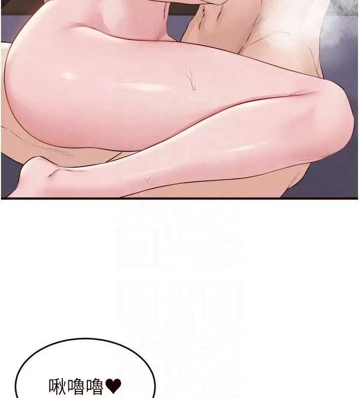 漫画《熟女自助餐》第87话第32张图