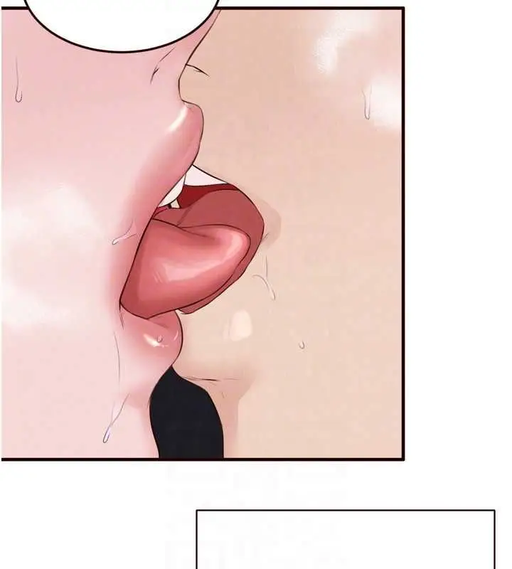 漫画《熟女自助餐》第87话第33张图