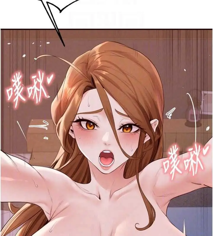 漫画《熟女自助餐》第87话第48张图