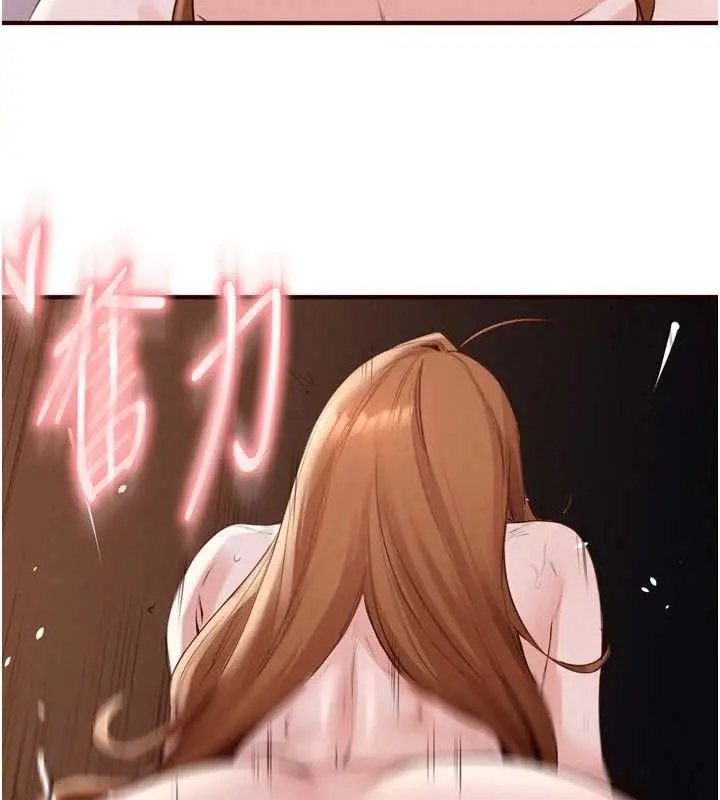 漫画《熟女自助餐》第87话第53张图