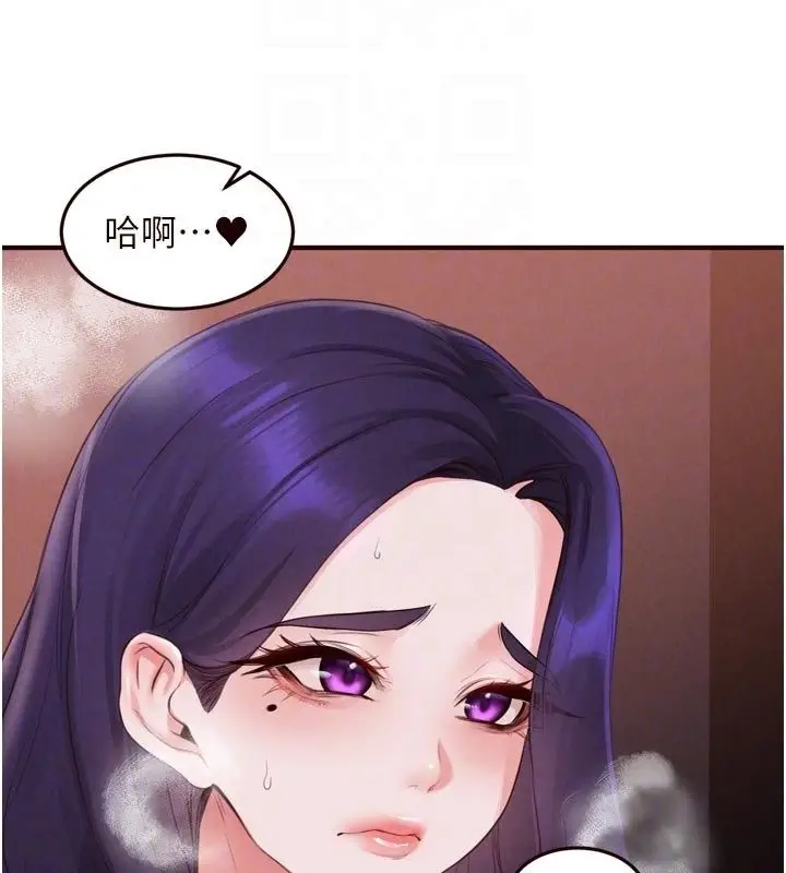 漫画《熟女自助餐》第88话第116张图