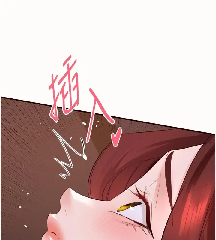 漫画《熟女自助餐》第88话第59张图