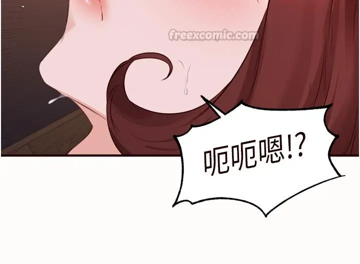 漫画《熟女自助餐》第88话第60张图