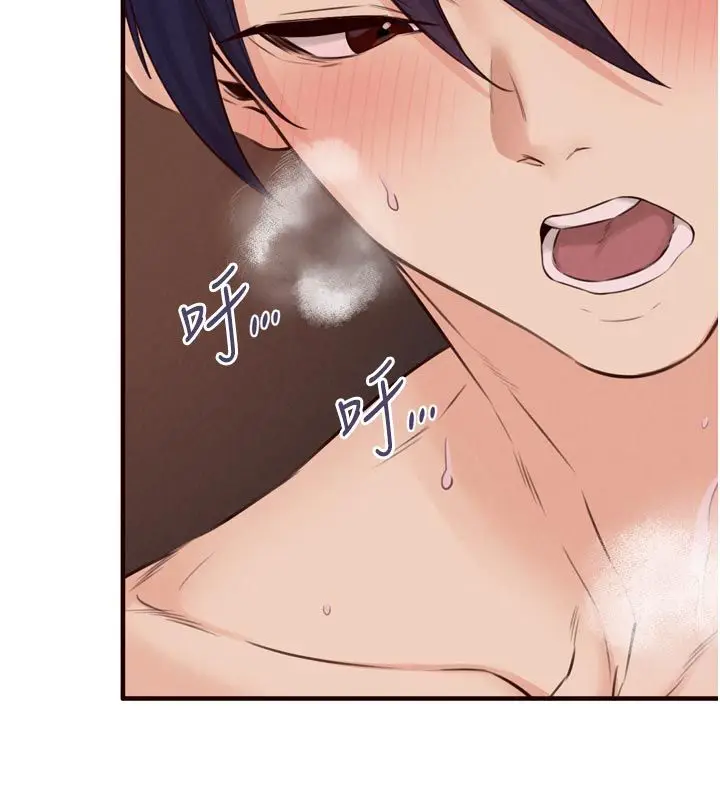 漫画《熟女自助餐》第88话第70张图