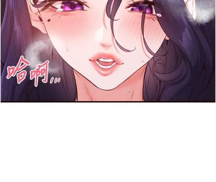 漫画《熟女自助餐》第89话第120张图