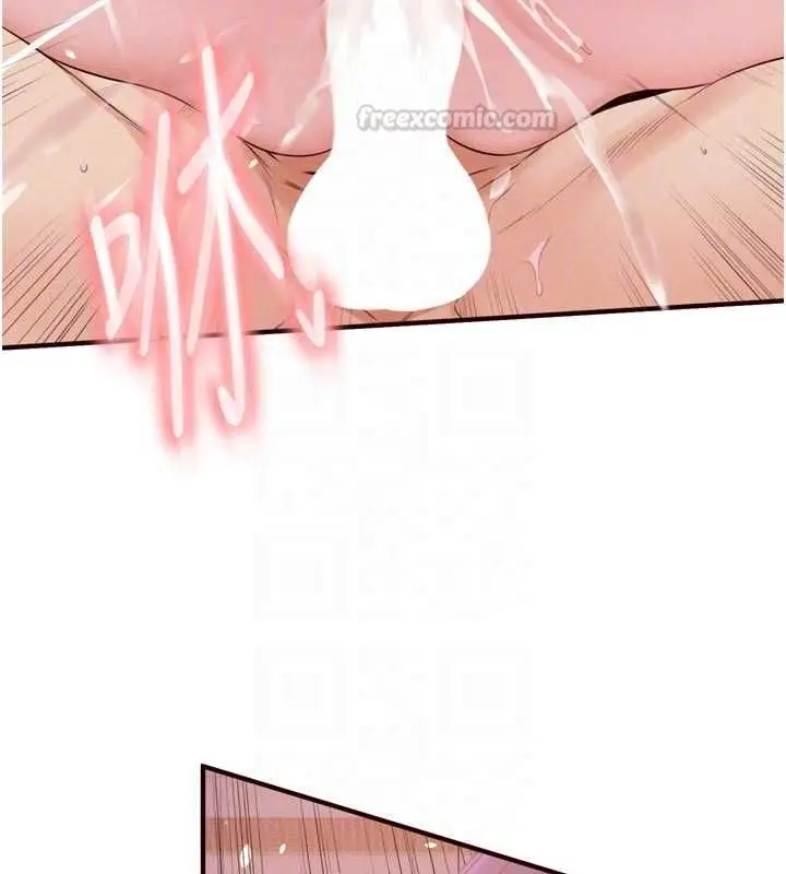 漫画《熟女自助餐》第89话第60张图
