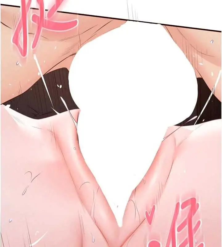 漫画《熟女自助餐》第89话第86张图