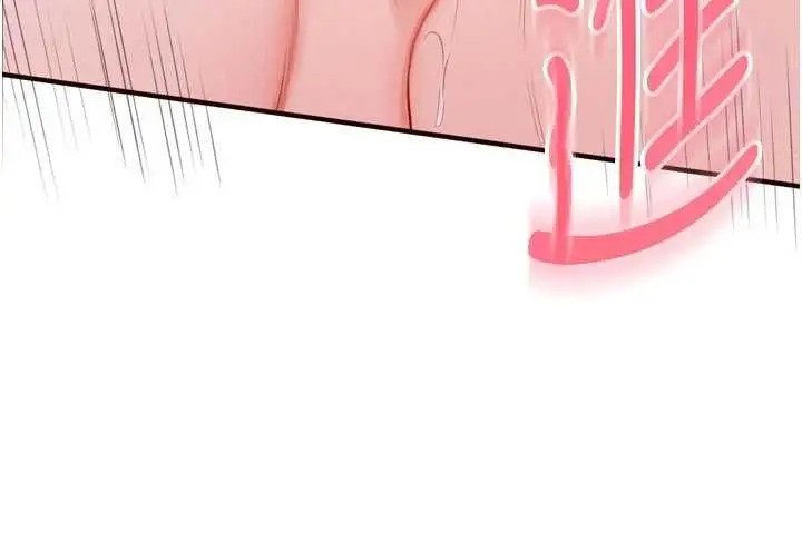 漫画《熟女自助餐》第89话第87张图