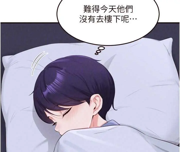 漫画《熟女自助餐》最终话第101张图
