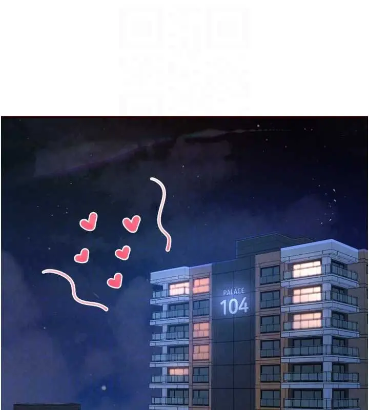 漫画《熟女自助餐》最终话第112张图