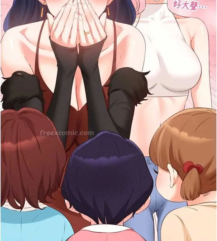 漫画《熟女自助餐》最终话第15张图