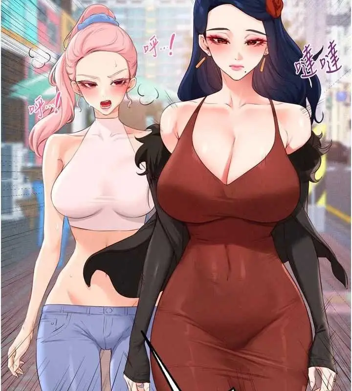 漫画《熟女自助餐》最终话第3张图