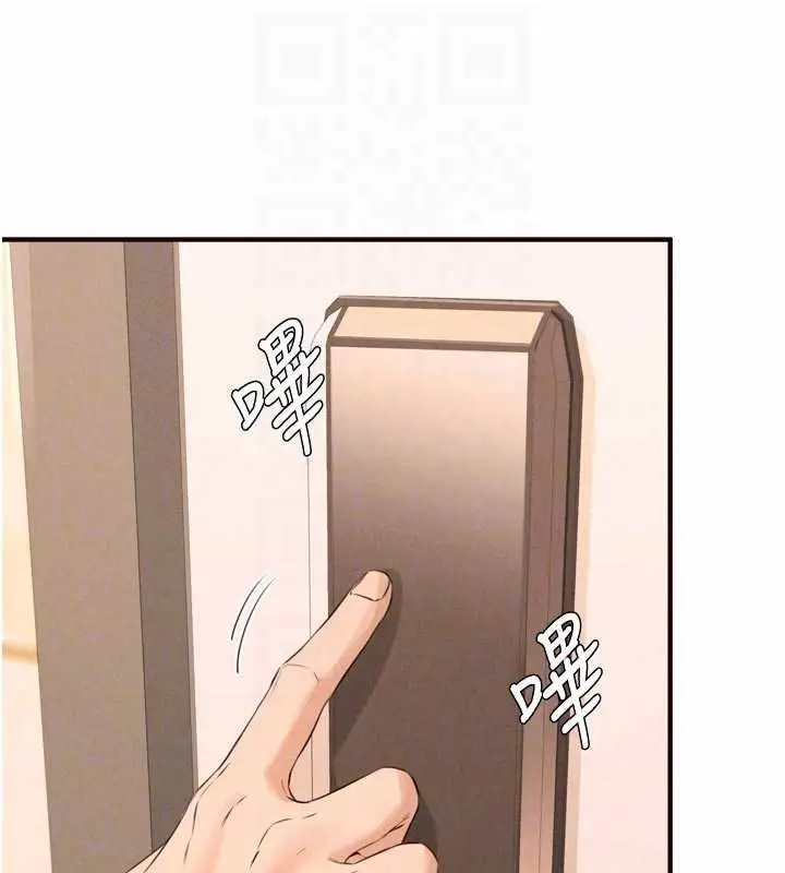 漫画《熟女自助餐》最终话第36张图