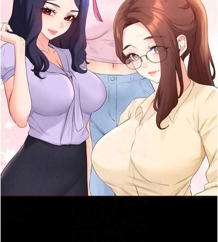 漫画《熟女自助餐》最终话第50张图