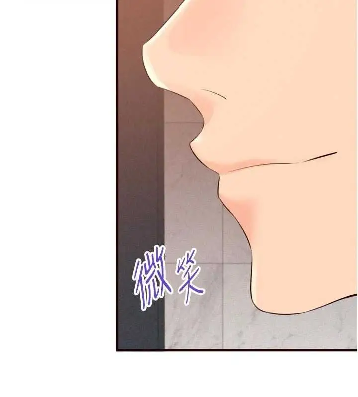 漫画《熟女自助餐》最终话第55张图
