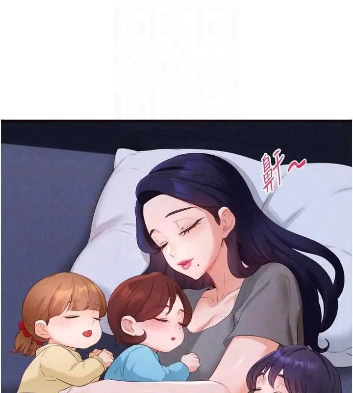 漫画《熟女自助餐》最终话第63张图