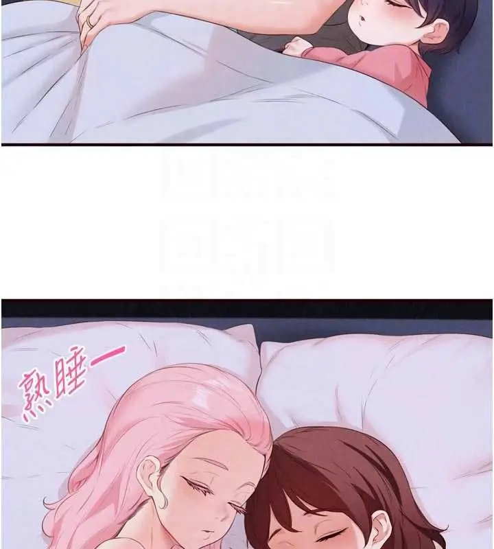 漫画《熟女自助餐》最终话第64张图