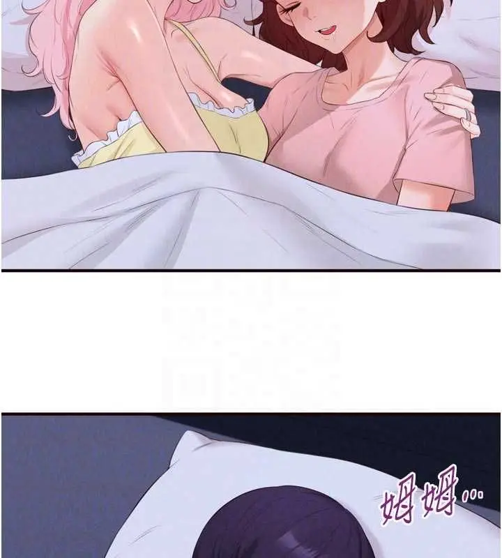 漫画《熟女自助餐》最终话第65张图