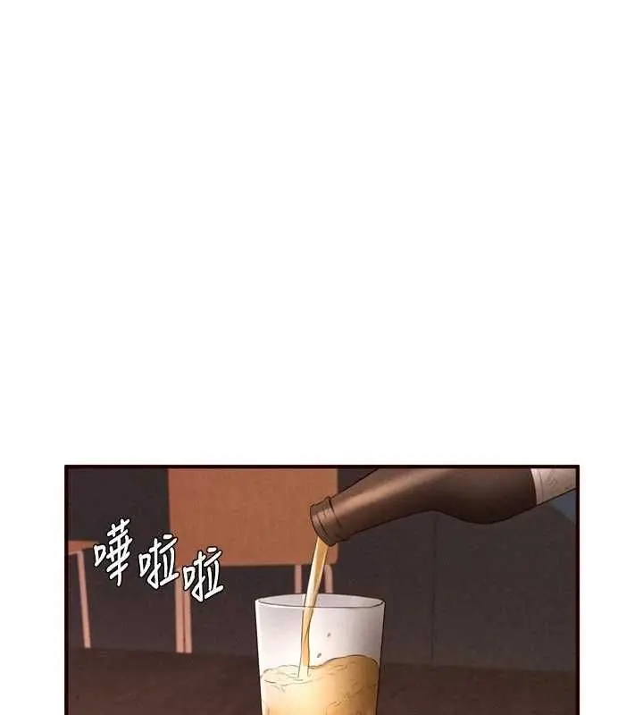 漫画《熟女自助餐》最终话第67张图