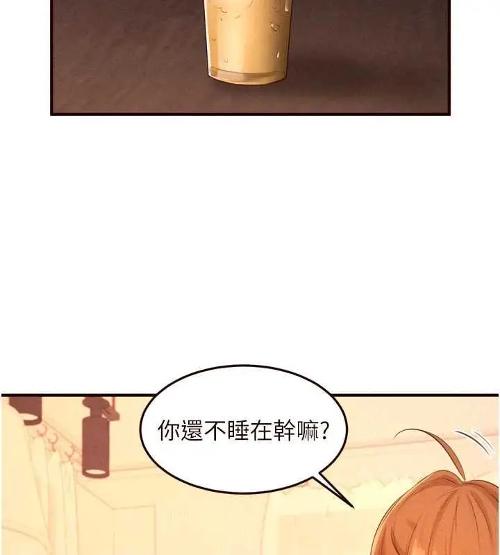 漫画《熟女自助餐》最终话第68张图