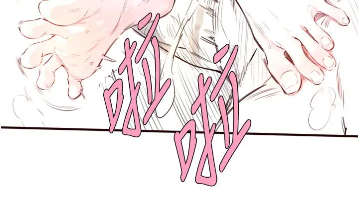 漫画《熟女自助餐》后记第86张图