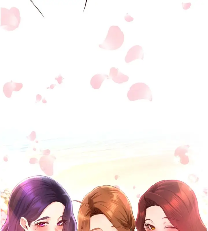 漫画《熟女自助餐》后记第95张图