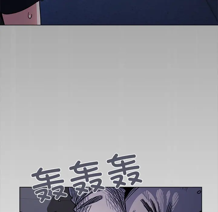 漫画《缺德邻居难相处》第1话第109张图