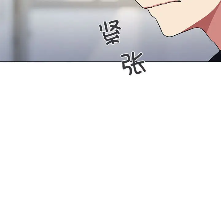 漫画《缺德邻居难相处》第1话第125张图