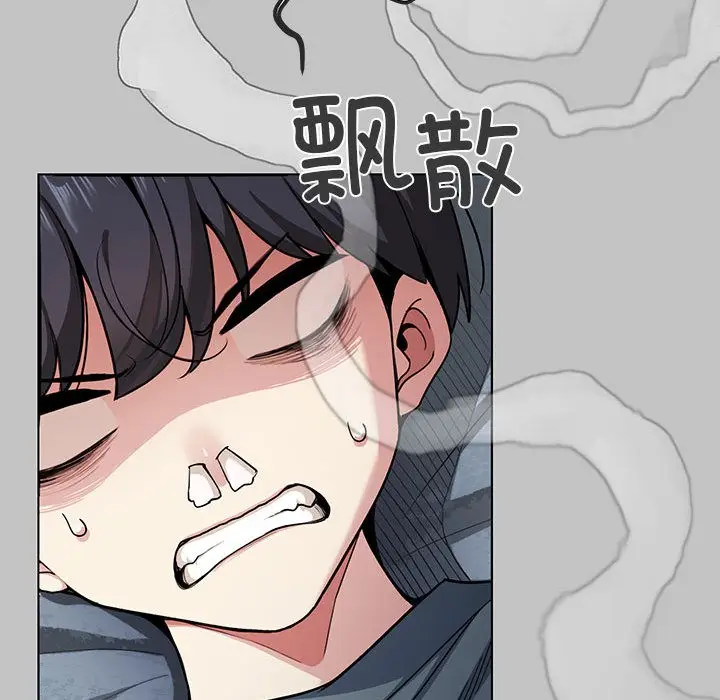 漫画《缺德邻居难相处》第1话第152张图