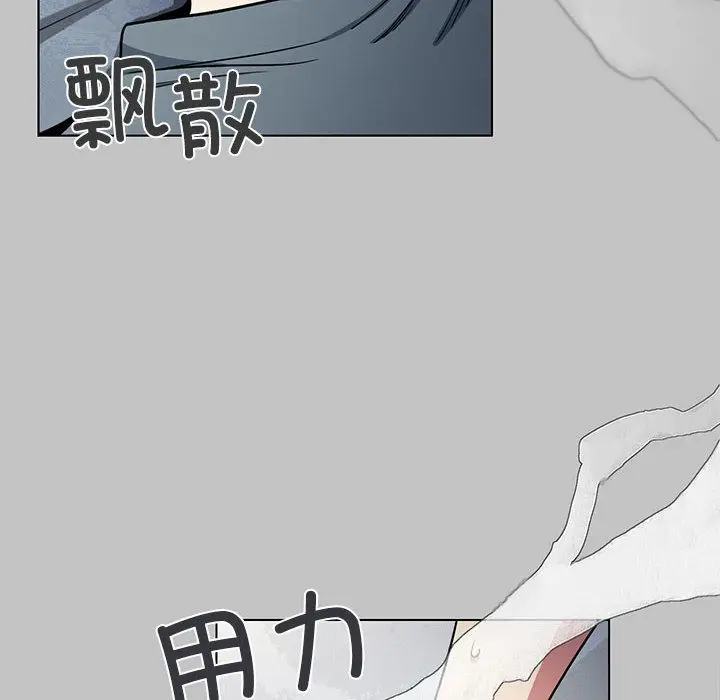 漫画《缺德邻居难相处》第1话第153张图