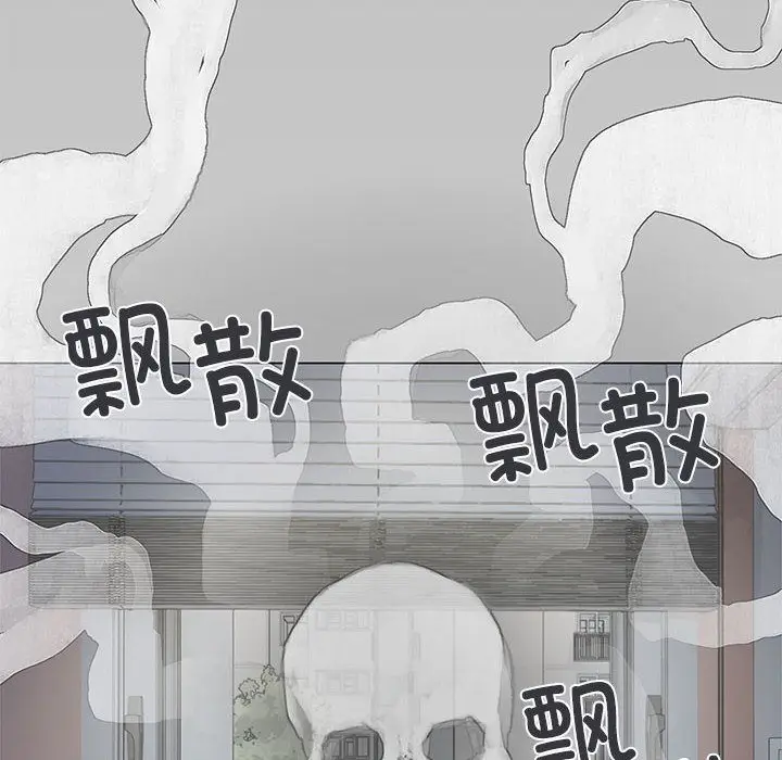 漫画《缺德邻居难相处》第1话第155张图