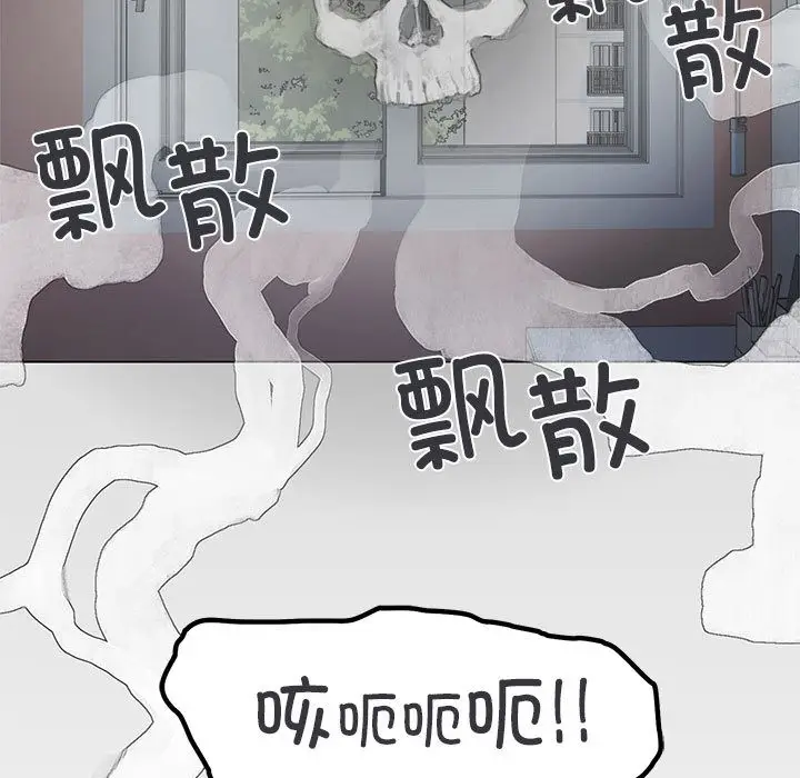 漫画《缺德邻居难相处》第1话第156张图