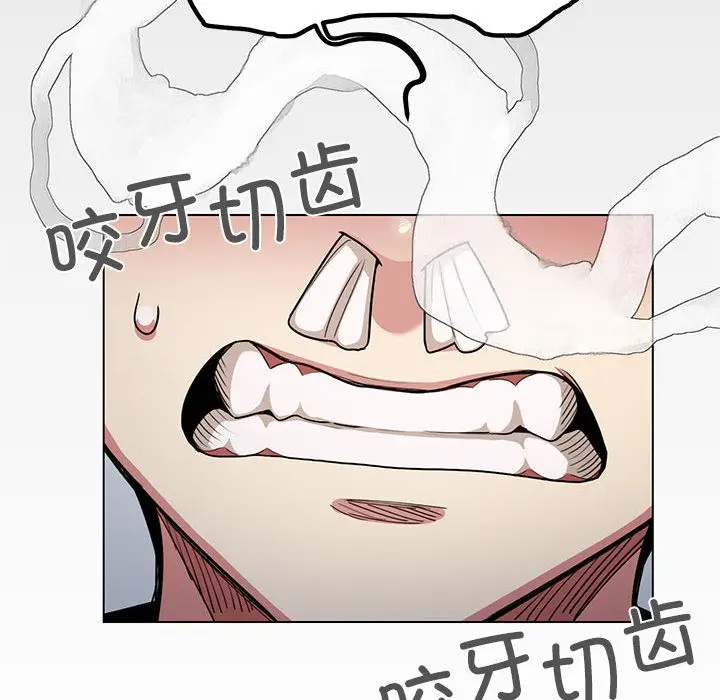 漫画《缺德邻居难相处》第1话第157张图