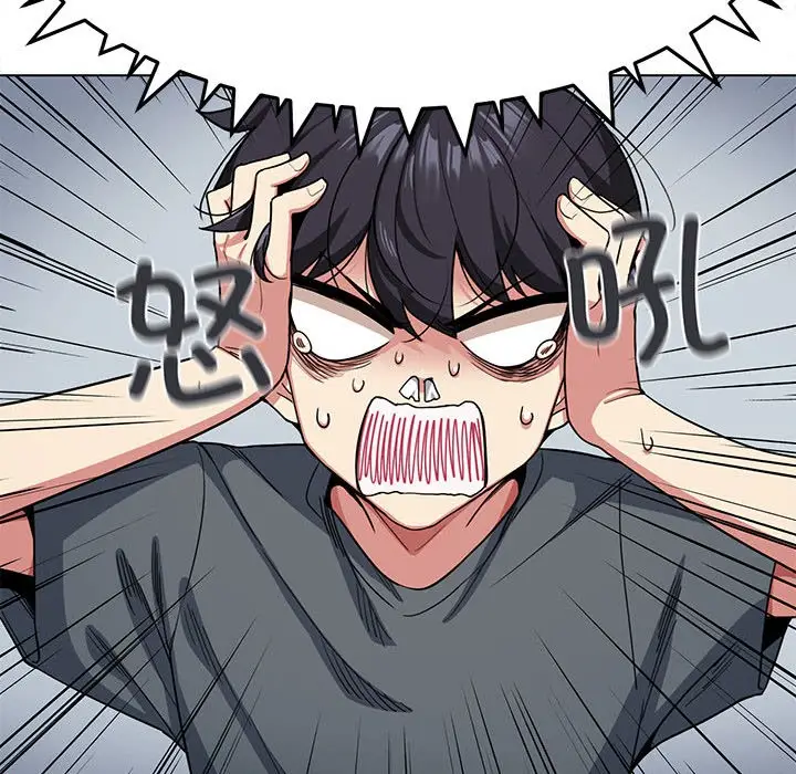 漫画《缺德邻居难相处》第1话第159张图