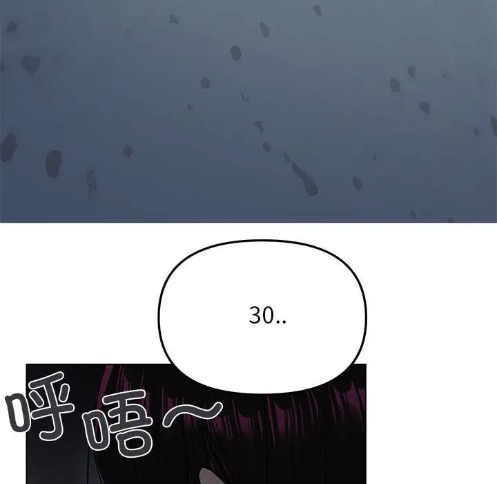 漫画《缺德邻居难相处》第1话第169张图