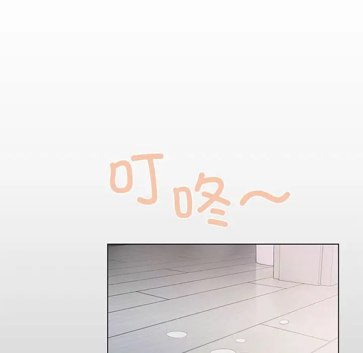 漫画《缺德邻居难相处》第1话第177张图