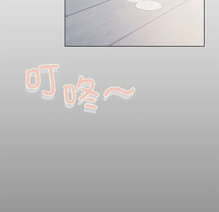 漫画《缺德邻居难相处》第1话第178张图