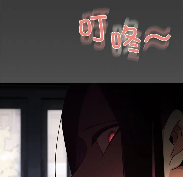 漫画《缺德邻居难相处》第1话第181张图
