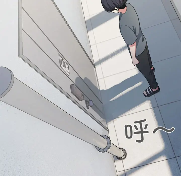 漫画《缺德邻居难相处》第1话第186张图