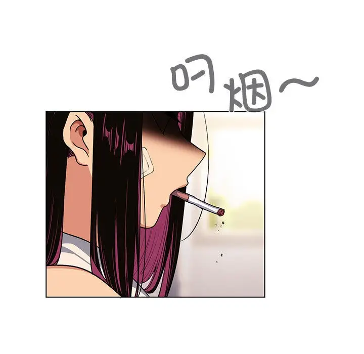 漫画《缺德邻居难相处》第1话第199张图