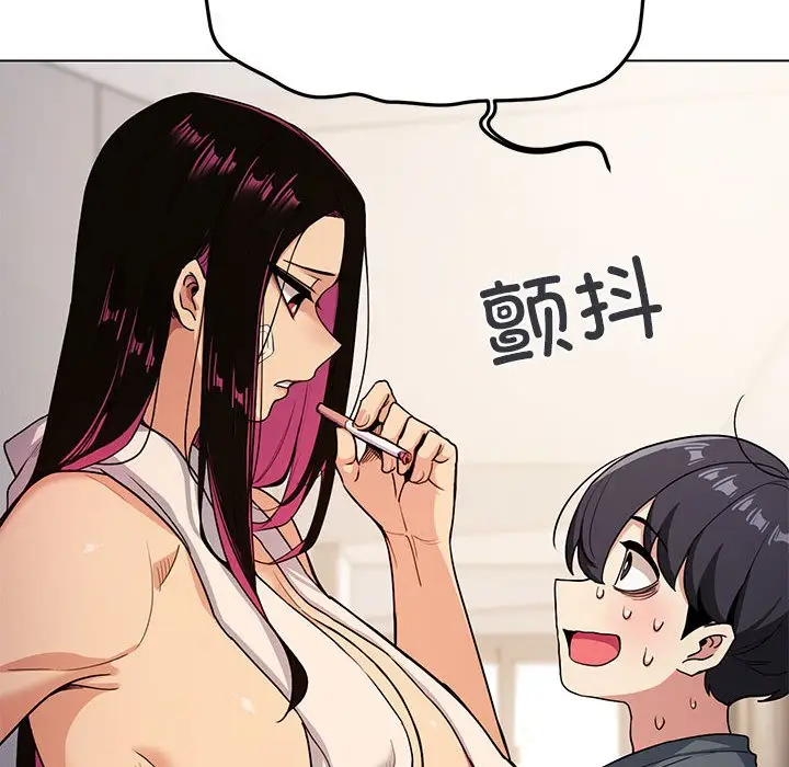 漫画《缺德邻居难相处》第1话第204张图