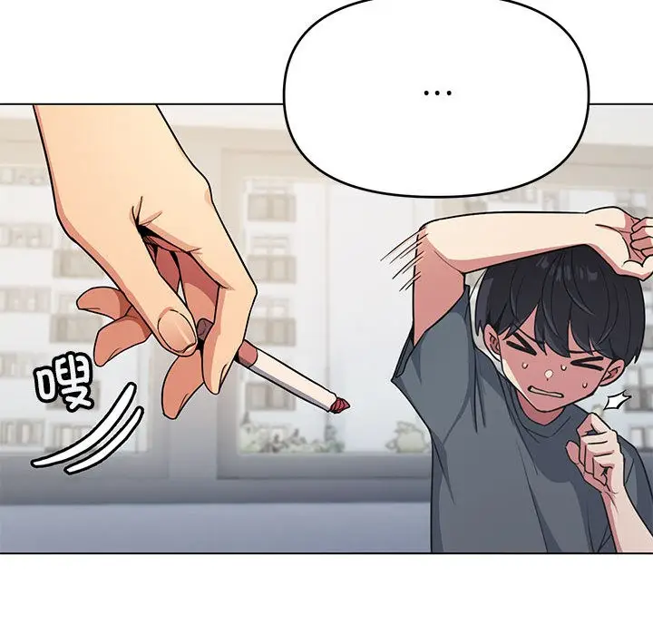 漫画《缺德邻居难相处》第1话第237张图