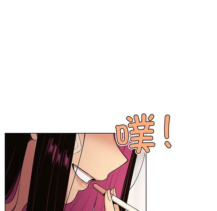 漫画《缺德邻居难相处》第1话第238张图