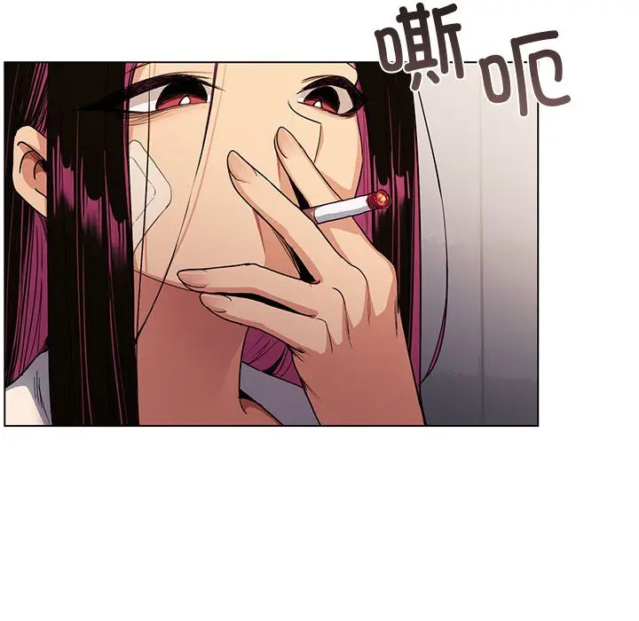 漫画《缺德邻居难相处》第1话第251张图