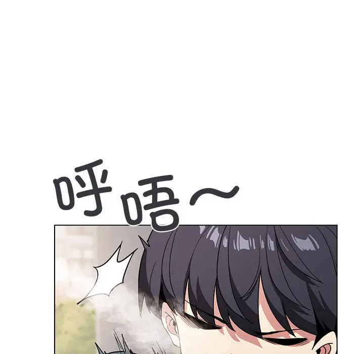 漫画《缺德邻居难相处》第1话第252张图