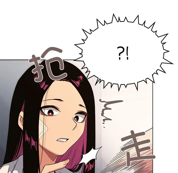 漫画《缺德邻居难相处》第1话第294张图