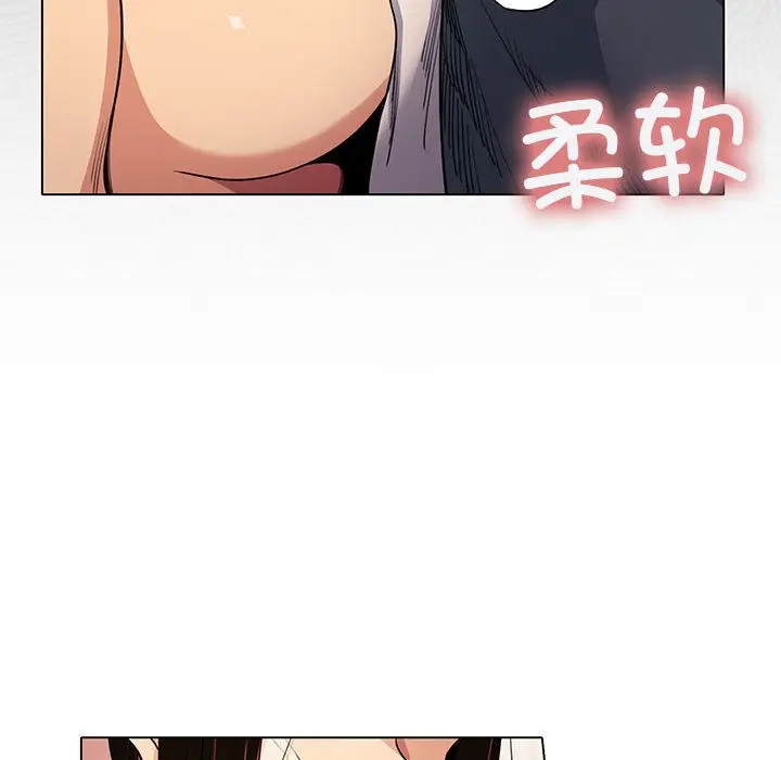 漫画《缺德邻居难相处》第1话第310张图